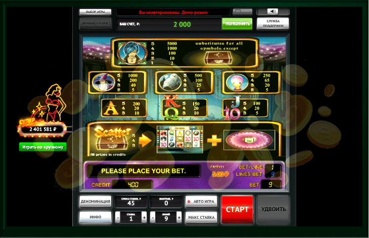 Magic Money Slot Machine Online